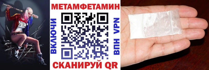 АМФ VHQ  blacksprut tor  Мичуринск 