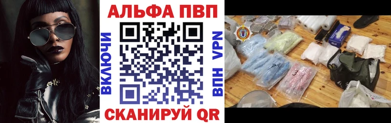 МЕГА ссылки  наркотики  Мичуринск  А ПВП VHQ 