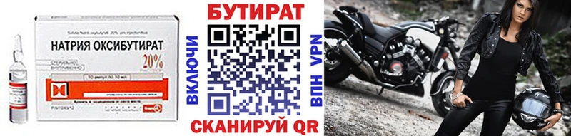 hydra вход  Мичуринск  Бутират жидкий экстази 