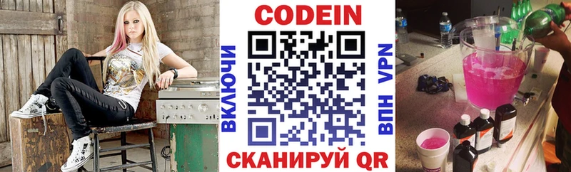 Кодеин напиток Lean (лин)  omg сайт  Мичуринск 