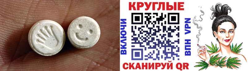 Экстази 300 mg  наркотики  Мичуринск 