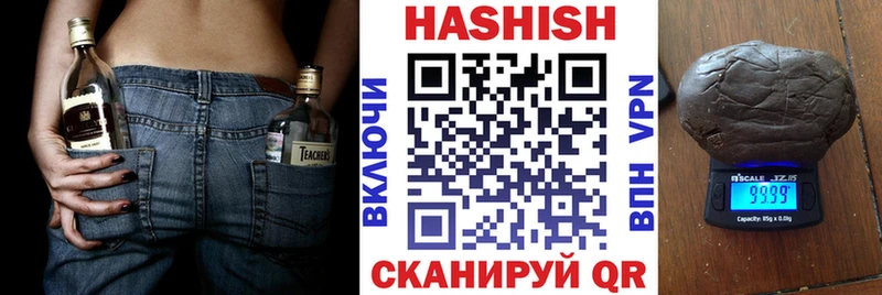 Гашиш 40% ТГК  Мичуринск 