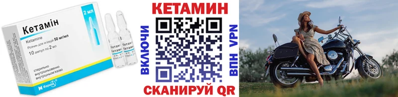 Кетамин ketamine  Мичуринск 