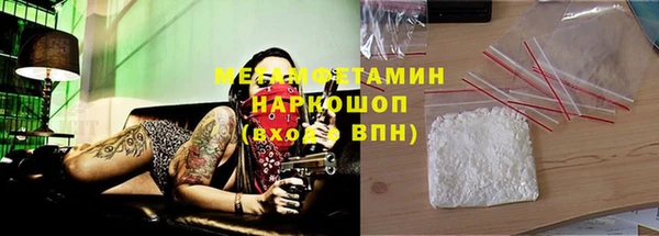 мет Аркадак