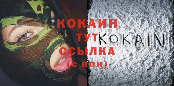 дистиллят марихуана Армянск