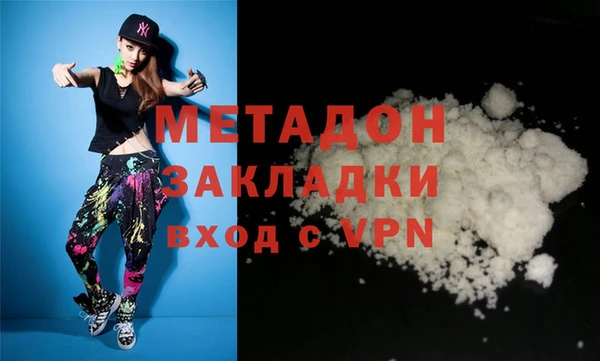 мяу мяу мука Арсеньев