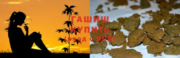 дистиллят марихуана Армянск