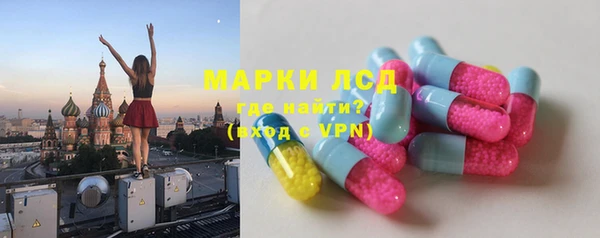 мяу мяу мука Арсеньев