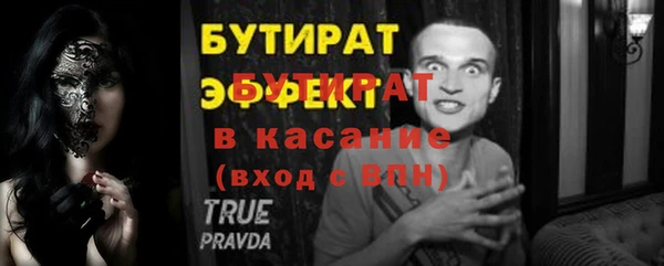 мет Аркадак