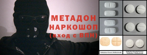 мет Аркадак