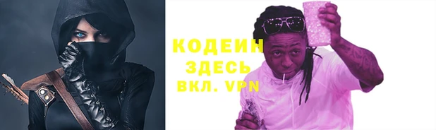 мяу мяу мука Арсеньев