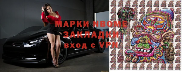 мяу мяу мука Арсеньев
