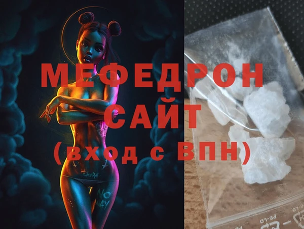 мяу мяу мука Арсеньев