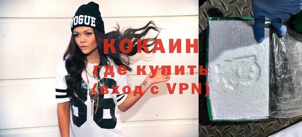 дистиллят марихуана Армянск