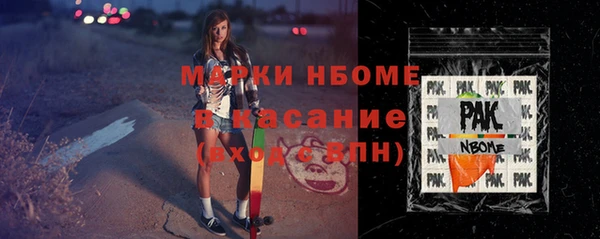 мет Аркадак