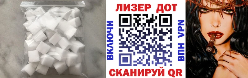 LSD-25 экстази кислота  Мичуринск 