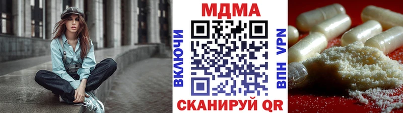 МДМА crystal  Мичуринск 