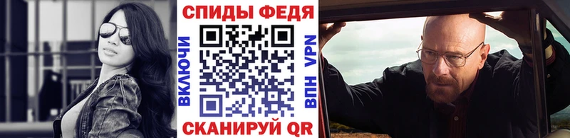 Метамфетамин Декстрометамфетамин 99.9%  цены   Мичуринск 