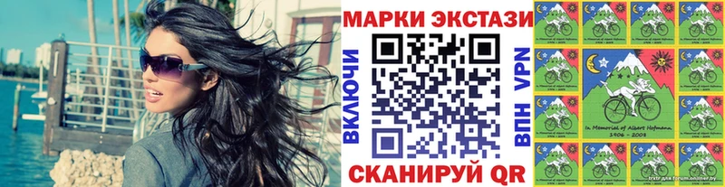Наркотические марки 1500мкг Мичуринск