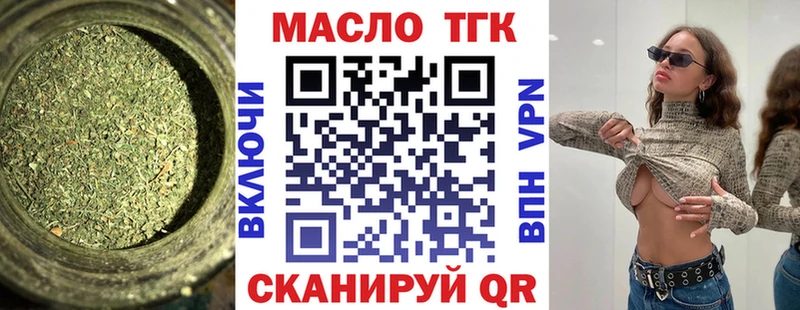 mega как зайти  Мичуринск  Дистиллят ТГК THC oil 