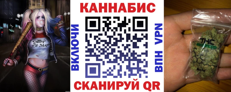 Каннабис SATIVA & INDICA  Мичуринск 